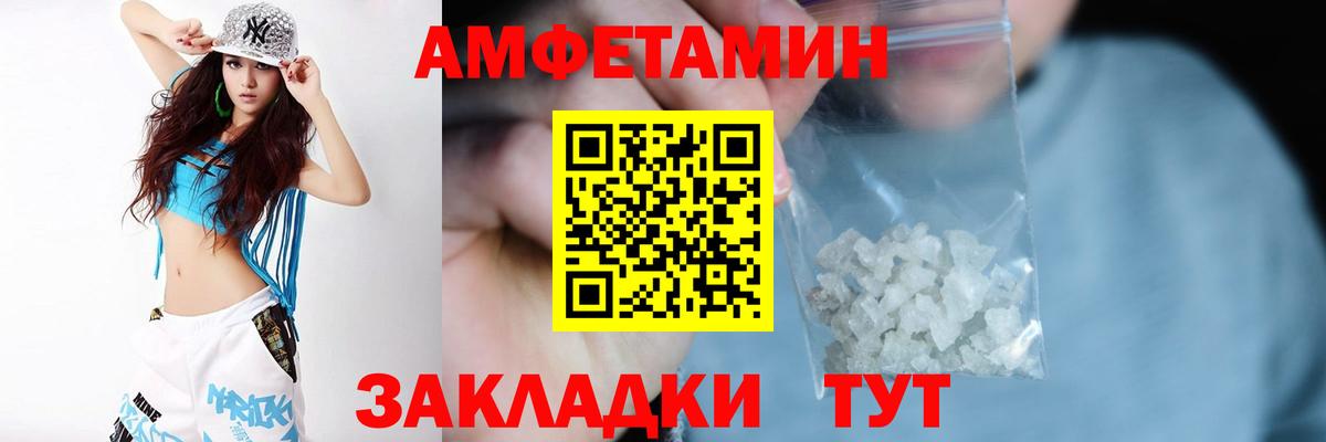 АМФЕТАМИН  Вход с VPN  Мценск  АМФ 98% 