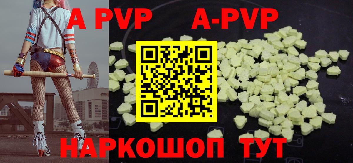Alfa_PVP крисы CK Мценск