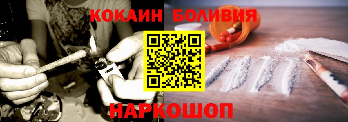 COCAIN VHQ Мценск