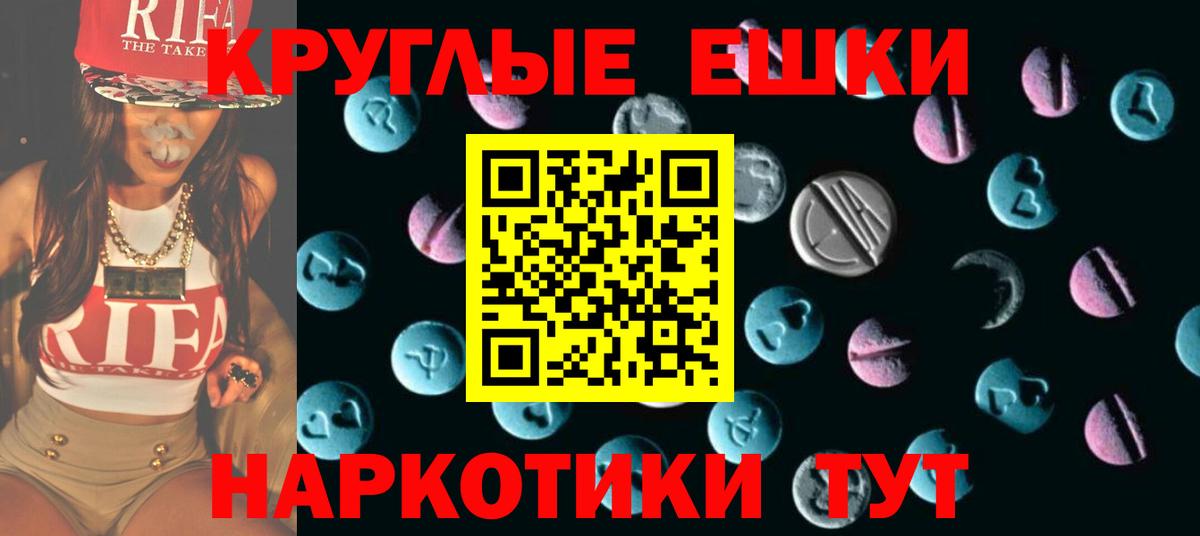 Экстази TESLA Мценск