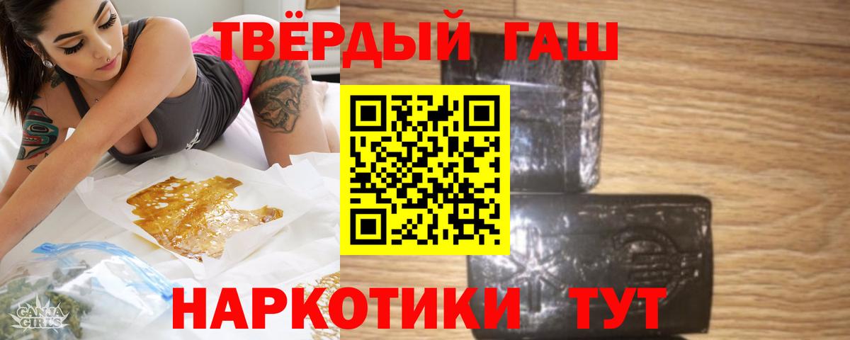 Гашиш VHQ  ГАШИШ  Мценск  Вход с VPN  Гашиш VHQ 