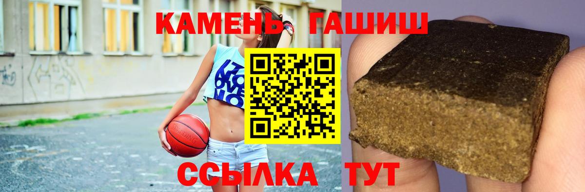 ГАШИШ 40% ТГК Мценск