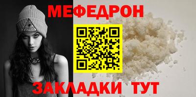 крисы Старая Купавна
