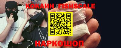 крисы Старая Купавна