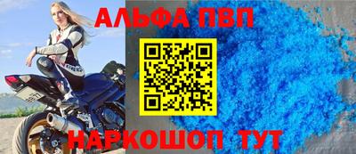 крисы Старая Купавна