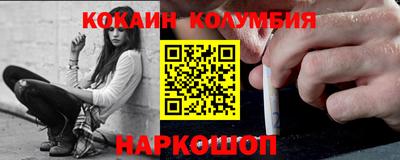 амф Татарск