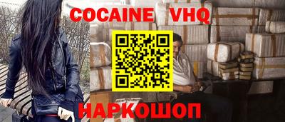 крисы Старая Купавна