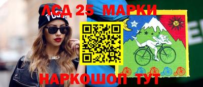 амф Татарск