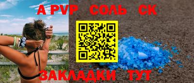 крисы Старая Купавна