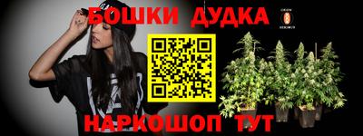 крисы Старая Купавна