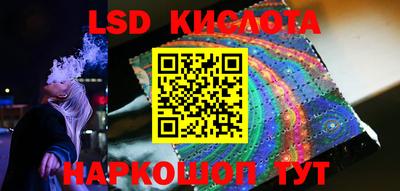 крисы Старая Купавна