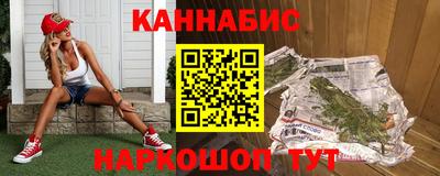 крисы Старая Купавна