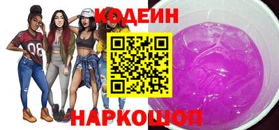 скорость Ставрополь