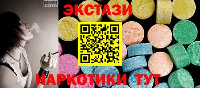 скорость Ставрополь