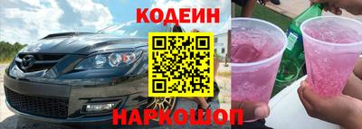 скорость Ставрополь