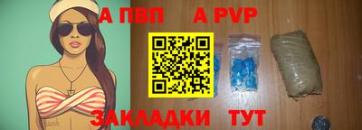 крисы Старая Купавна