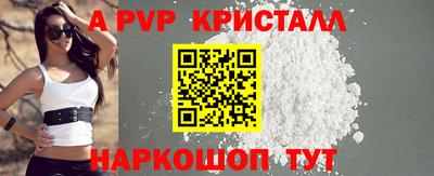 скорость Ставрополь
