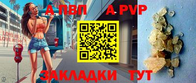 амф Татарск