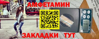 амфетамин Среднеуральск