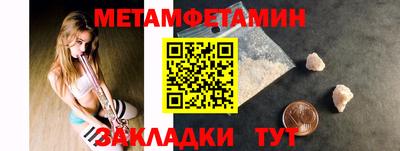 амф Татарск