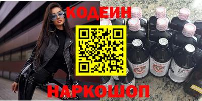 крисы Старая Купавна