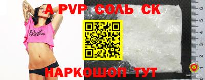 скорость Ставрополь