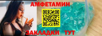 крисы Старая Купавна