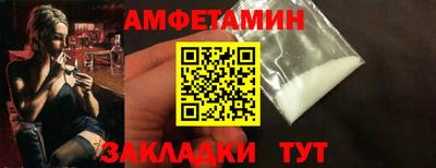 амф Татарск