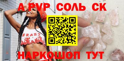 прущий лед Тверь