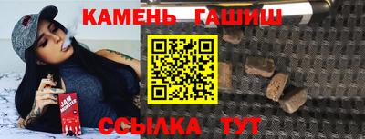 амф Татарск