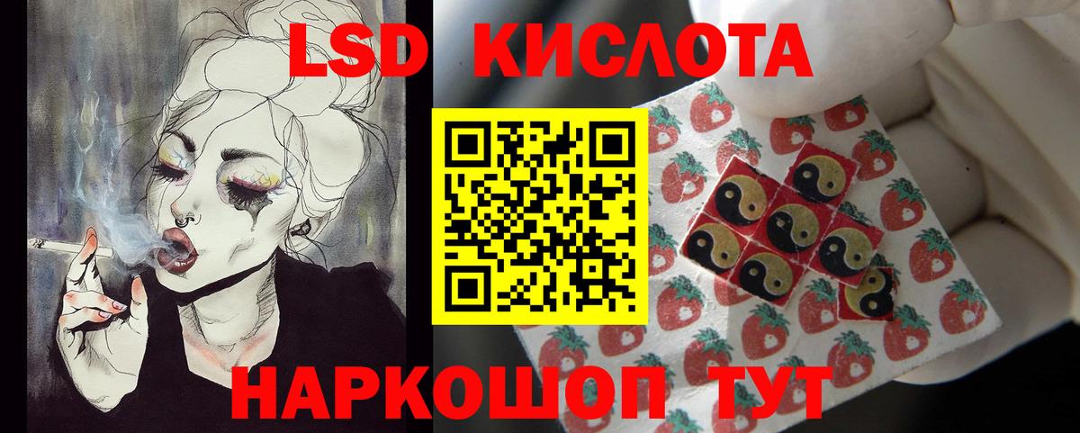 Мценск  Лсд 25 экстази кислота  Вход с VPN  Лсд 25 экстази  ЛСД экстази ecstasy 