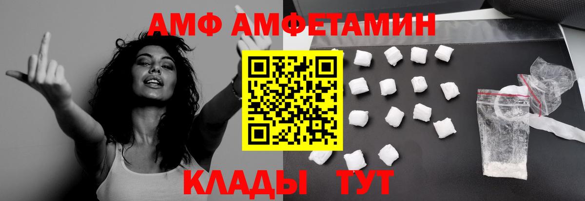 Метамфетамин мет Мценск
