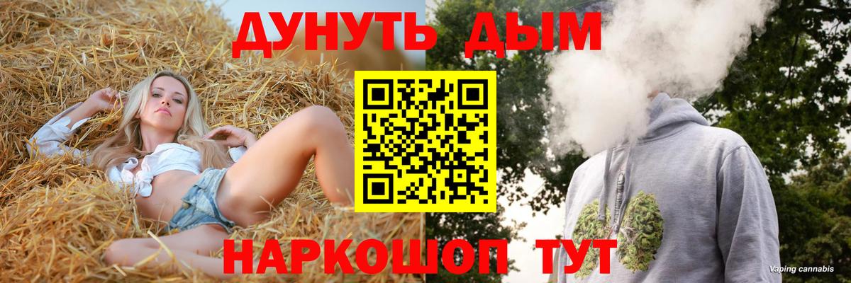 ГАШ Мценск