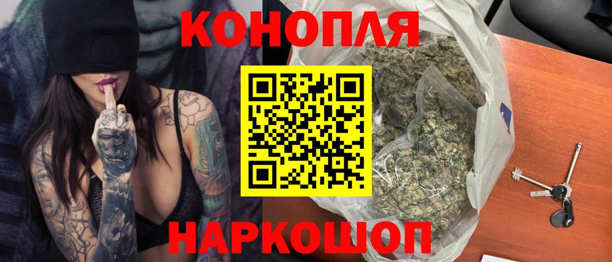 Шишки марихуана семена Мценск